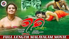 Mizhi Malayalam Full Movie