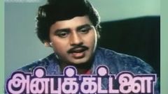 Anbu Kattalai | Tamil Super Hit Action Movie | Ramarajan, Pallavi, Goundamani, Senthil | Ilaiyaraaja