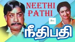 Neethikku Thandanai | நீதிக்கு தண்டனை | Jaisankar, Radhika | Superhit Tamil Movie HD