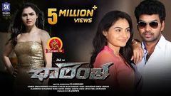 Challenge Full Movie - 2017 Telugu Full Movies - Jai Journey Andrea Jeremiah - AR Murugadoss