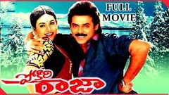 Pokiri Raja Telugu Full Length Movie Venkatesh Roja Prathibha Sinha Telugu Hit Movies