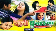 Dhola - Khooni Chunariya Part 1 | खूनी चुनरिया भाग 1 | Sadhna | Trimurti Cassettes