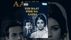 Suhaag Raat | Full Hindi Movie | Jeetendra | Sulochana Latkar | Rajshree | 1968