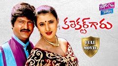 Collector Garu Telugu Full Movie | Mohan Babu | Sakshi Sivanand | YOYO Cine Talkies