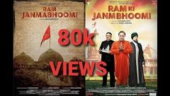 Ram Ki Janmbhoomi Full movie 2019 | राम मंदिर और बाबरी मस्जिद पर आधारित | Ayodha | Ram Mandir