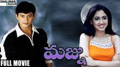 Majunu | Full Tamil Movie | Prashanth Rinke Khanna