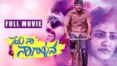 Nenu Naa Nagarjuna Full Movie | 2019 Telugu Full Movie | Jabardasth Mahesh | Somi Varma