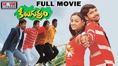 Keelu Gurram Telugu Full Movie | Rohit | Baladitya | Tanu Roy | Swapna Madhuri | Movie Express