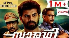 SAARADHI - New Malayalam Full Movie THRILLER - SUNNY WAYNE HD 