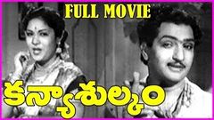 Kanyasulkam Full Length Telugu Movie | N T  Rama Rao, Savitri