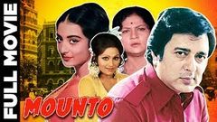 Hanste Zakhm | हँसते ज़ख्म | Full Hindi Movie | Navin Nischol, Priya Rajvansh, Balraj Sahni | HD