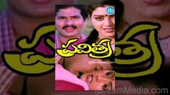 Pavitra Telugu Full Movie | Rajendra Prasad, Bhanupriya | Vinay | Krishna Chakra