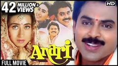 Anari Full Hindi Movie | Venkatesh | Karishma Kapoor | Super Hit Hindi Dubbed Movie | Action Movie