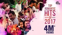 Top Romantic Hits Of 2017 | Best Malayalam Film Songs 2017 | Nonstop Audio Songs Playlist | Official