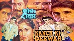 Kaanch ki Deewar 1986 Full Movie | काँच की दीवार | Sanjeev Kumar, Smita Patil