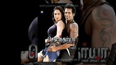 Tamil Cinema | Soundarya Full Length Tamil Movie