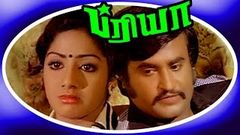 Rajnikanth Movie | Priya | ப்ரியா | Superhit Tamil Full Movie HD