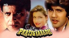 Pratigyabadh HD | Full Movie | Mithun Chakraborthy | Sunil Dutt | Neelam