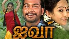 Tamil Full Movie Ivar | New Releases Ivar | Ivar | Youtube movie 2015 upload