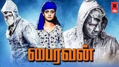 Bhairava Tamil New Full Movies l Tamil New Movies l Tamil Movie New Releases l Tamil New Movie