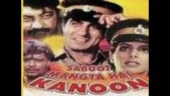 SABOOT MANGATA HAI KANOON ¦ Full Action Movie ¦ Shashi Kapoor , Anita Raj