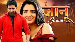 Jaanu - जानू Dinesh Lal Yadav, Aamrapali Dubey | Romantic Movie | FULL HD MOVIE