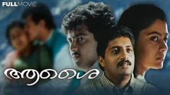 Tamil Full Movie | Aasai | Ajith Kumar Prakashraj & Suvalaxmi