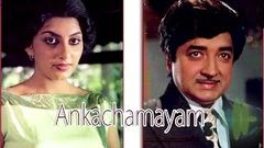 Ankachamayam | Prem Nazir, Swapna, Anjali | Malayalam Full Movie