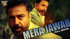 Mera Jawab HD Hindi Full Length Movie | Kamal Haasan | Sripriya | Shobana | Eagle Hindi Movies