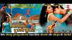 तोहसे प्यार बा - Tohse Pyar Ba Bhojpuri Full Movie | Vinay Anand Divya Desai | Bhojpuri Movies 2015