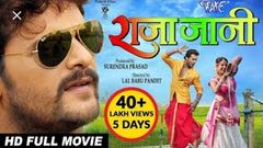 बलम जी लव यू Balam Ji love you Bhojpuri movie 2019 Khesari Lal Kajal raghwani BHOJPURI MOVIE NEW