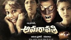 Amaravathi full movie - Taraka ratna ravi babu bhumika full length telugu movie amaravathi