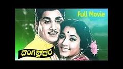 ANR Old Hit Telugu Full Movie & 039;& 039;Dongallo Dora& 039;& 039; | దొంగల డోరా | Jamuna SAV Telugu