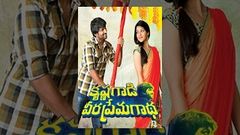 Krishna Gaadi Veera Prema Gaadha Telugu Full Movie Nani Mehreen Hanu Raghavapudi 2016