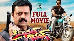 CRIMINAL GANG | TELUGU FULL MOVIE | SURESH GOPI | KUSHBOO | TELUGU CINE CAFE