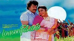 Manickam | Rajkiran, Vanitha Vijayakumar | Super Hit Movie HD