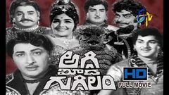 Aggi Meeda Guggilam | 1968 Telugu HD Full Movie | Kantha Rao | Rajasri | ETV Cinema