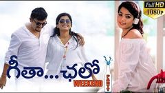 Geetha Chalo Telugu Full Length Movie | Rashmika Mandanna , Ganesh | Telugu Movie Mixture