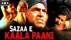 Sazaa - E - Kaala Paani | सज़ा - ए - कालापानी | Full Hindi Movie | Mohanlal, Amrish Puri, Tabu | HD