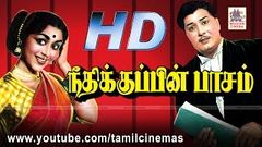 Neethikku Pin Pasam Movie | MGR சரோஜாதேவி நடித்த , மானல்லவோ கண்கள் போன்ற இனிய பாடல்கள் நிறைந்த படம்