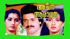 Malayalam Full Movie | Archana Aradhana | Shanker Panicker & Menaka