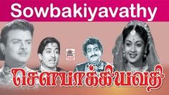 Sowbhagyavathi ful movie | tamil old classic movie | Gemini ganesan | சௌபாக்கியவதி