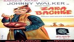 Zara Bachke 1959 Full Movie | ज़रा बचके | Suresh, Nanda