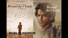 Beyond The Clouds बियॉन्ड थे क्लाउड्स Bollywood Movie Public Review | Ishaan Khattar | Malavika