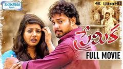 Premika Telugu Full Movie 4K ULTRA | Tanish | Shruti Yugal | Getup Srinu | Premika | Shemaroo Telugu