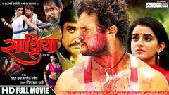 BHOJPURIYA RAJA 2016 - FULL MOVIE - BHOJPURIYA ACTION MOVIE