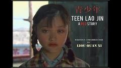 Teen Lao Jin A Red Story - sub Eng , Esp - Full Movie