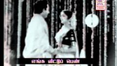 Enga Veetu Penn 1965 - AVM Rajan, Jaishanker, Vijayanirmala