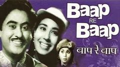 Baap Re Baap - Super Hit Comedy Black & White Hindi Movie