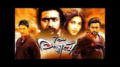 Chennai VS China 2011 - Suriya Shruti Haasan Johnny | South Indian Dubbed | English Subtitles